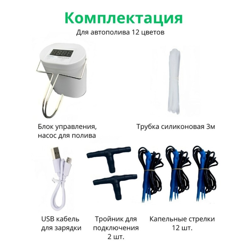 ABUP-Automatico per gli amanti - Automatic Watering Pump Indoor Plants recensione e prezzo